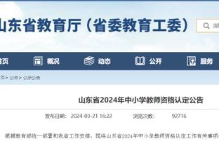 江南娱乐平台注册地址截图2